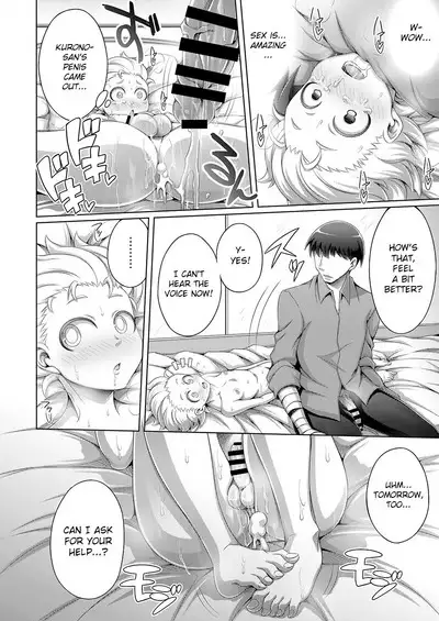 Jakusha no Shoumei - Proof of the Weak