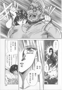 [Asagiri Yuu] Midnight Panther Volume 1 JPN