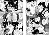 [Hana Hook] Hahaoya shikkaku watashi to musuko no mesu buta netorare seikyoiku