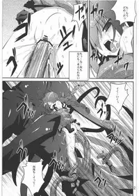 (ComiComi15) [Yoru no Benkyoukai (Fumihiro)] Vita no Hon 5 (Mahou Shoujo Lyrical Nanoha)