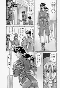 [Umetani Kenji] Hitomi no Karte 2