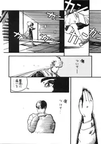 [Studio Narazuke (Various)] HAKKIN JIDAI III (Various)