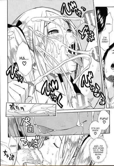 [Chiyou Yoyuchi] Rinkan Gakuen | Gang Rape School [English] [CGrascal]