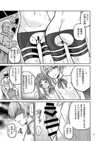 [Cartagra (Kugami Angning)] ARCANUMS24 (Kantai Collection -KanColle-) [Digital]