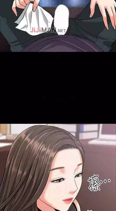 【周日连载】教授，你还等什么?（作者：madstart&耀安） 第1~20话