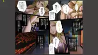 (In Full Color) Crimson Girls Full Edition In Separate Volumes, Part 4 Saki Nanase