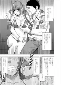 [Crimson] 24 jikan taikyu ero massaji sei haishin no netto terebi de rareta kyonyuu aidoru ～