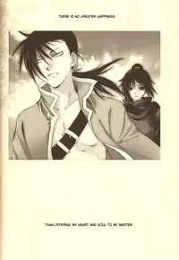 (C77) [RIX (Mamiya Tsukiko)] Rakujitsu | Setting Sun (Full Metal Alchemist) [English]