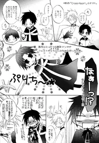 (CCOsaka76) [La*Pis (Kuya Wataru)] Kamisama e Tsunagaru Michi (07-Ghost)