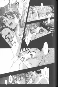 [Anthology] ANGELic IMPACT NUMBER 06 - Ayanami Rei Hen PART 2 (Neon Genesis Evangelion)