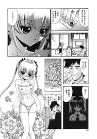 [Nishikawa kou] ALICE