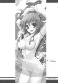 (C79) [Samoyedest (Bankoku Ayuya)] samoye dest pepepepe pepe DQ2 Soushuuhen (Dragon Quest II)