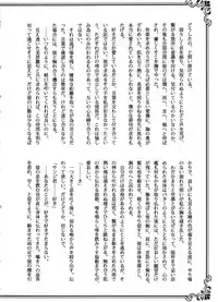 (C91) [Orange Typhoon (Yamada Enako)] SweetNess 3 Sanji x Nami Sairokushuu (One Piece)