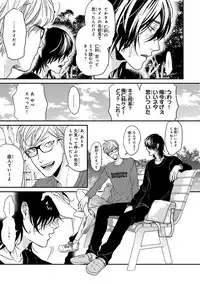 [Ogeretsu Tanaka] Escape Journey 2 [Digital]