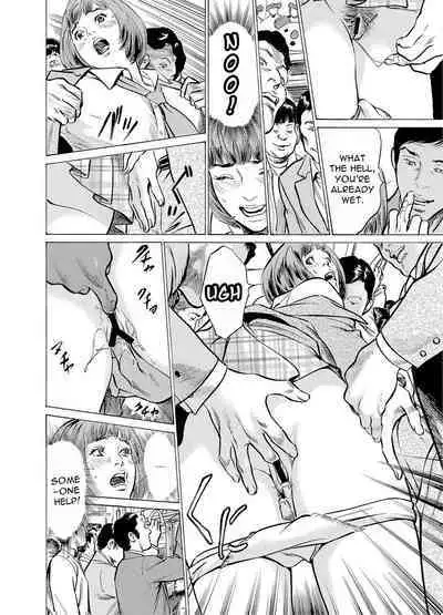 Chijoku Chikan Midara ni Aegu Onna-tachia 2