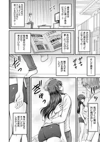 [Phantom] Danchizuma no Yuuwaku [Digital]