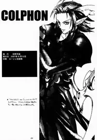 (C60) [Hanzai Tengoku (Hasei Agana)] Kasou (Guilty Gear)