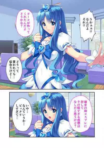 [BENETTY] Zecchou Tengoku Vol. 35 ~Ama Love Noumitsu!? Torotoro Torokeru Icha Love SEX!!~ "SituColle! Series"