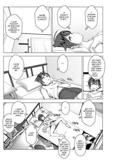 Chikubeam! Bibibibibi!! | Nipple Beam! Zaaap!!