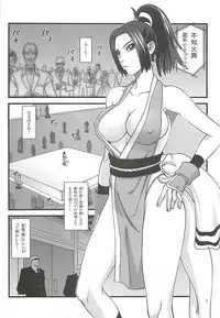 [Tokkuriya (Tonbo)] Shiranui Muzan (King of Fighters)