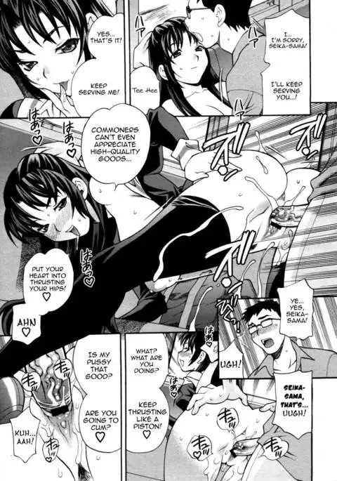 Lady Express Chapter 2