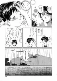 [Mutsuki Tsutomu] Mononoke-tachi no Utage - Mononoke's Feast