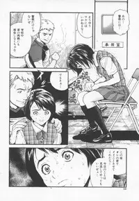 [Inoue Kiyoshirou] OVER FLOW