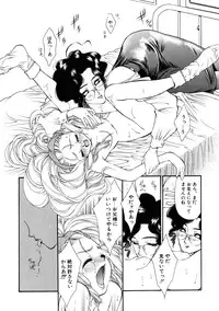 [Tajima Yasue] Rapunzel