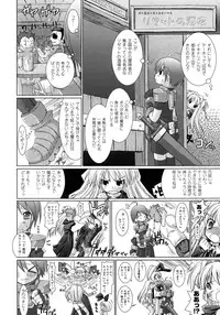 Comic Unreal 2007-10 Vol. 9