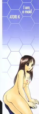[Atori K] Watashi wa Maid - I am a maid