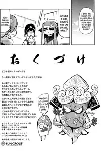 (C88) [Sakurai Dai Energy (Sakurai Energy)] Hero Kikiippatsu | Hero by a Hair's Breadth (Splatoon) [English] {5 a.m.}