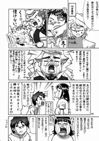 (C73) [GOLD RUSH (Suzuki Address)] Momokan (Ookiku Furikabutte) [English] [desudesu]