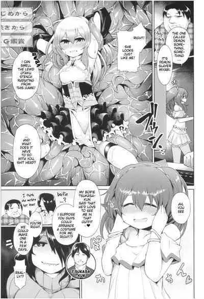 Otaku Princess and Three Villains