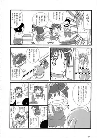 (C73) [AKKAN-Bi PROJECT (Yanagi Hirohiko, Tokiori)] 00ZZ (Mobile Suit Gundam 00)