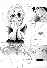 [Itou Ei] Shoujo Zukan - Girls Illustrated [English]