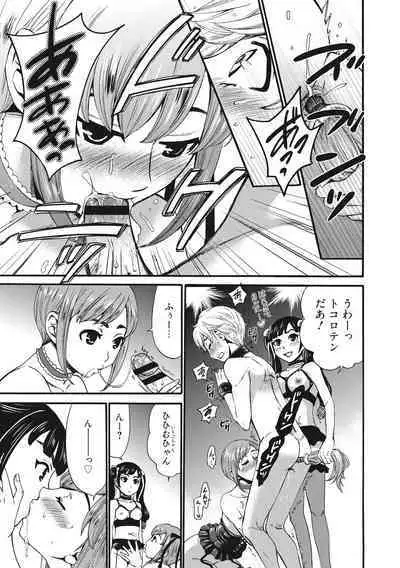 [Gotoh Akira] 21-ji no Onna ~Camera no Mae no Mesuinu~ 2 [Digital]