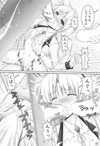 (C93) [Kuronekotei (Chibinon☆)] Muramura Night (Angel Beats!)