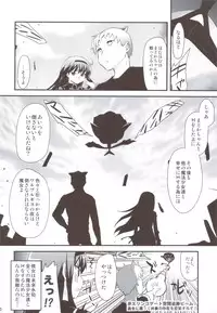 (C82) [Shin Hijiridou Honpo (Hijiri Tsukasa)] Mahou Shoujo no Seikantai wa Soul Gem + Akemi Homura mo Seikantai wa Soul Gem (Puella Magi Madoka Magica)