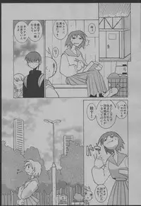 [Dowman Sayman] Yorinuki Suibaku-san