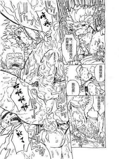 [Dragon Heart (gamma)] Choujuu Gasshin Build Tiger 番外篇 [Chinese]