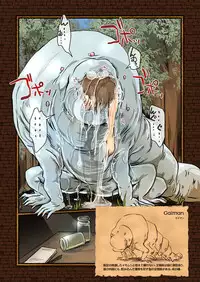 [Erotic Fantasy Larvaturs (Takaishi Fuu)] Zecchou Marunomi Monogatari Shuu [Digital]