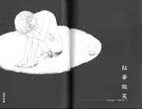 [Anthology] Angelic Impact NUMBER 01 (Neon Genesis Evangelion)