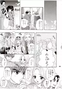 (C65) [PERFECT CRIME (REDRUM)] You and Me Make Love Cutie Version