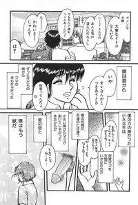 [Anthology] Mother Fucker 3