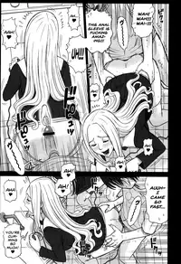 (C86) [Kaiten Sommelier (13.)] Shiritsu Risshin Gakuen Oshiri no Nama Onaho Sakusen. | Private Risshin Academy Operation "Living Anal Sleeve" (Shiritsu Risshin Gakuen ~Seishori Iin Soushuuhen~) [English] [biribiri]