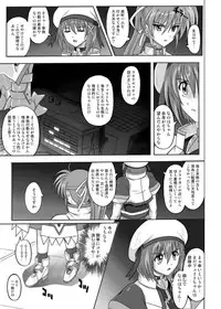 [CYCLONE (Izumi Kazuya)] 850 & 860 & 865 (Mahou Shoujo Lyrical Nanoha)