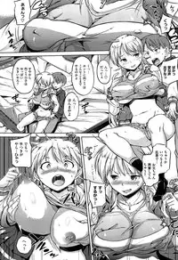 [Knuckle Curve] Onii-chan, Sekai de Ichiban Shiawase ni Shitageru ne