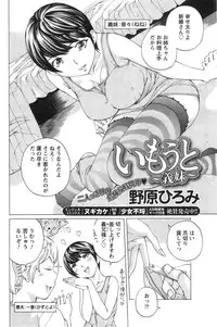 Action Pizazz Special 2014-05