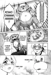 [Pon Takahanada] Tenshi no Marshmallow 2 [English] [Faytear + Lunatic Translations]