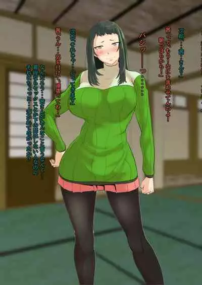 [Medetasi (Mokuseirokku)] NTR!? Hitozuma ~Gimai ni Haramaseru Tsuma~ Kanseiban